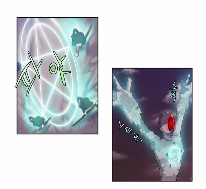 The Gamer chapter 61 page 15