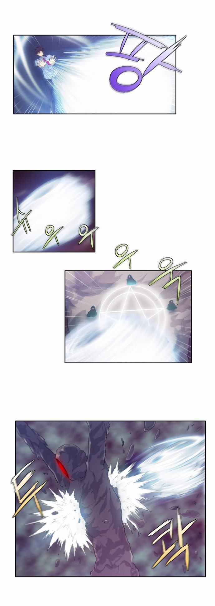 The Gamer chapter 61 page 21