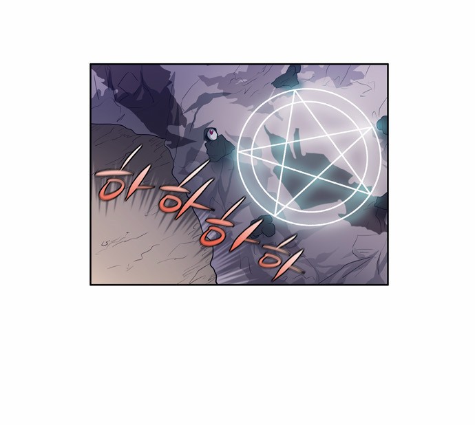 The Gamer chapter 61 page 26