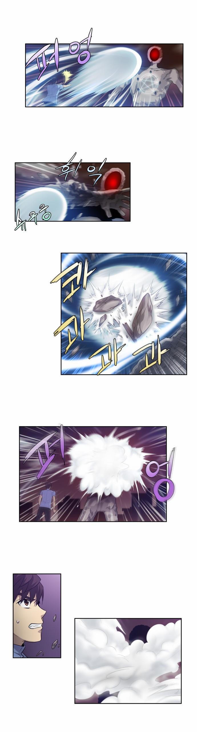 The Gamer chapter 61 page 4