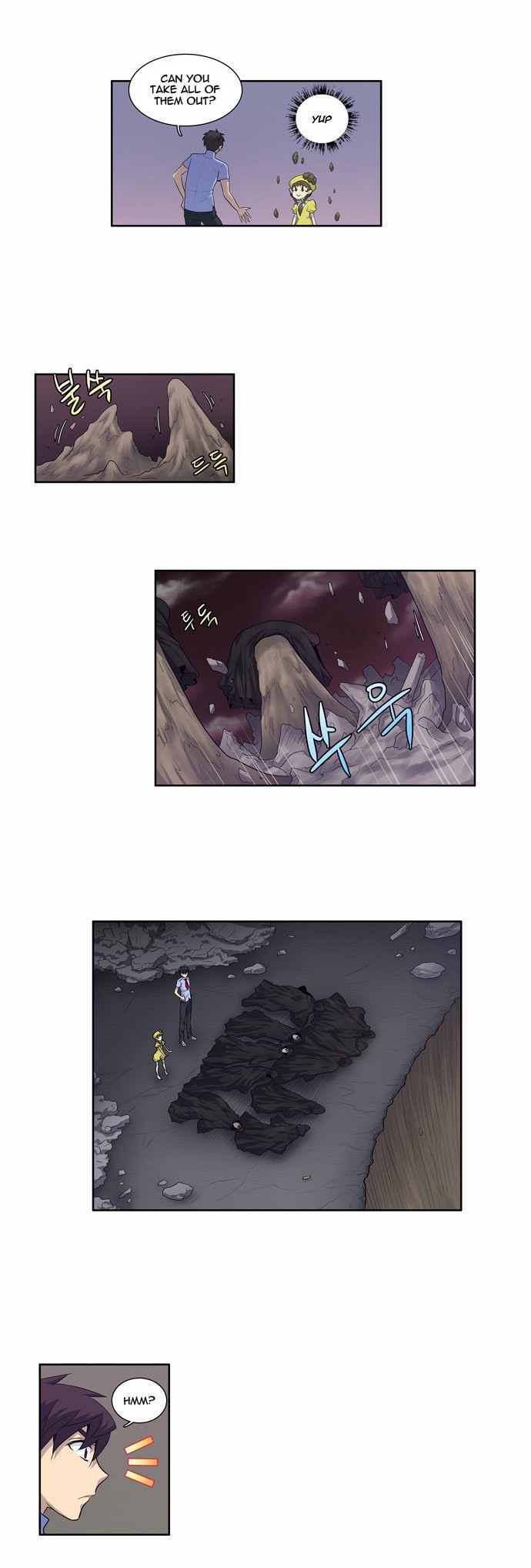 The Gamer chapter 62 page 1