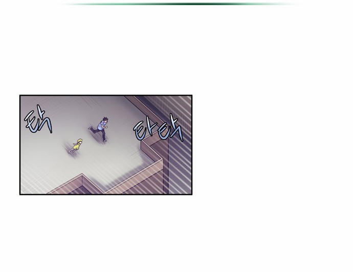 The Gamer chapter 62 page 10