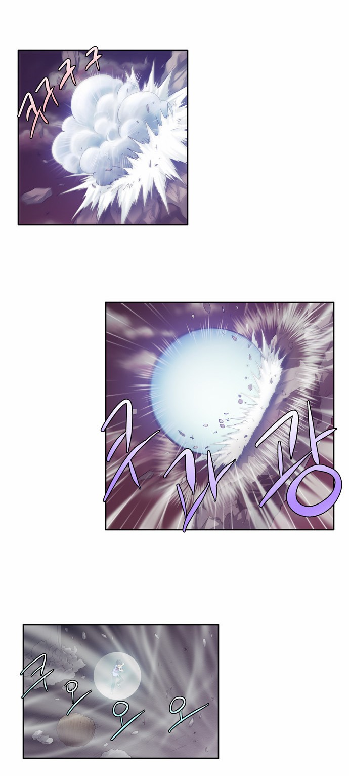 The Gamer chapter 62 page 16