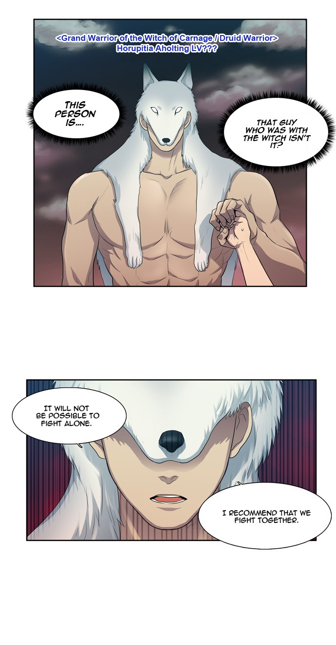 The Gamer chapter 62 page 21