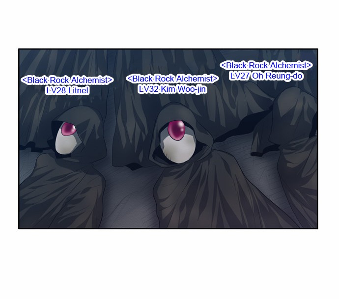 The Gamer chapter 62 page 3