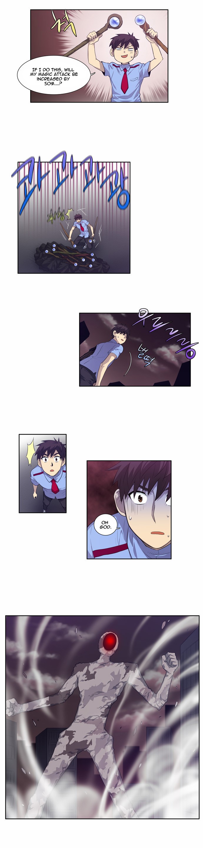 The Gamer chapter 62 page 7