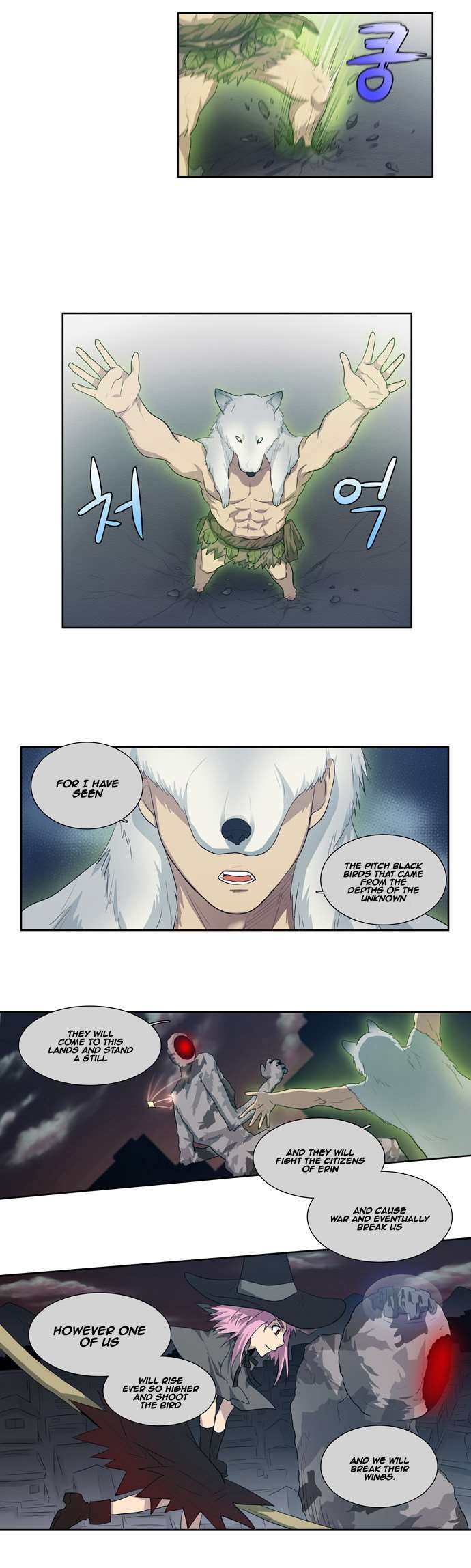 The Gamer chapter 63 page 12