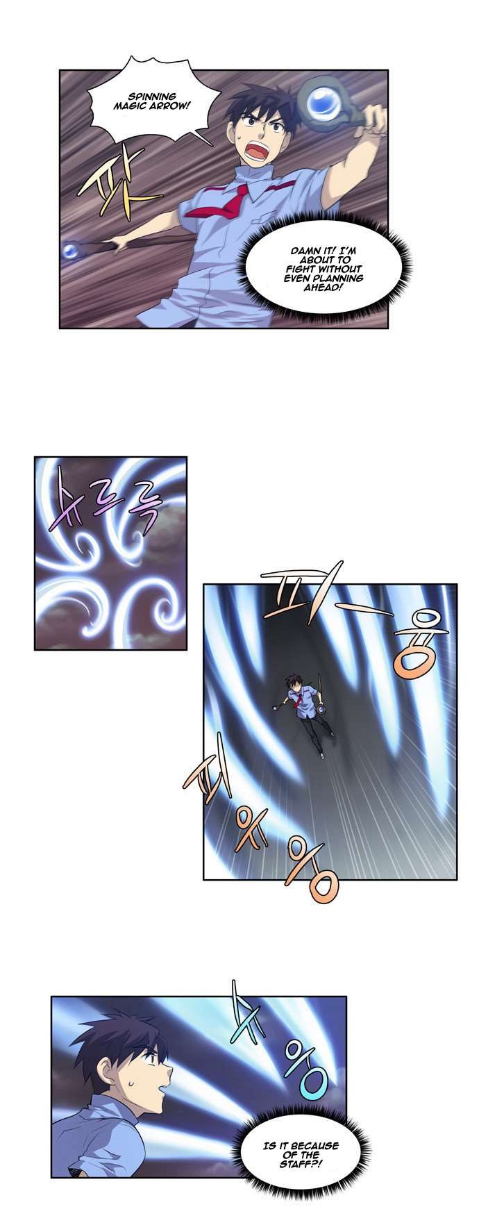 The Gamer chapter 63 page 5