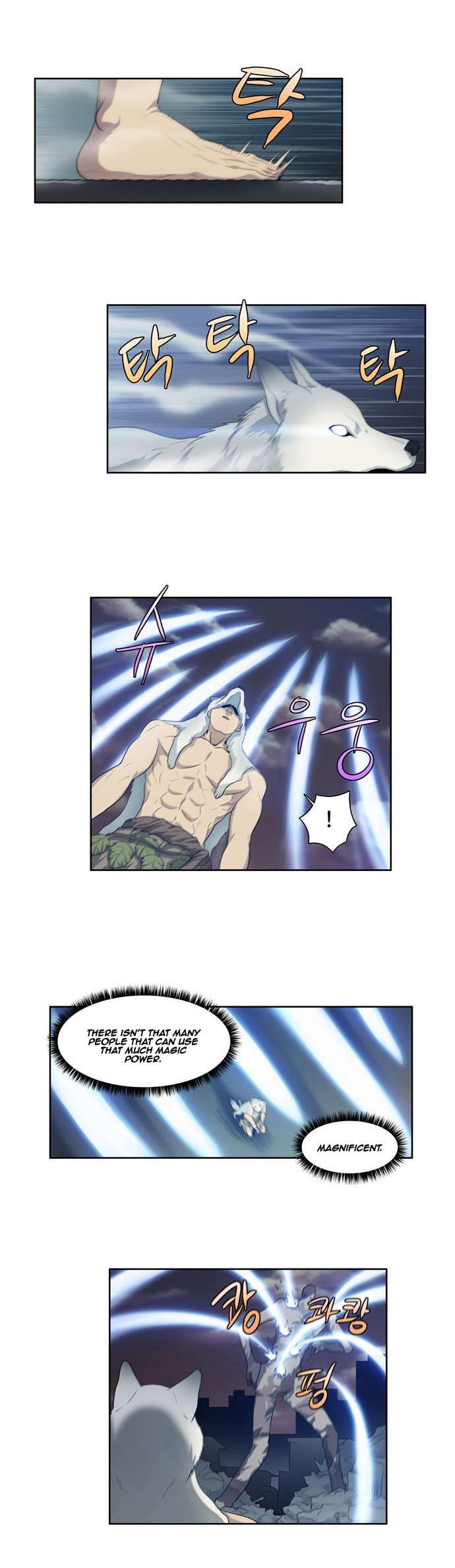 The Gamer chapter 63 page 8