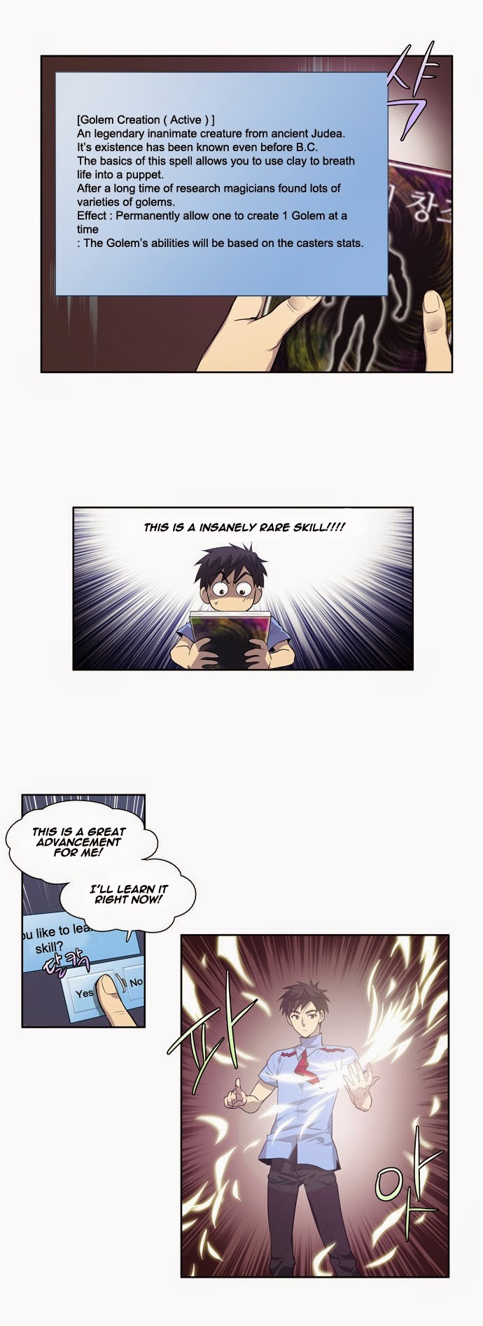 The Gamer chapter 65 page 7