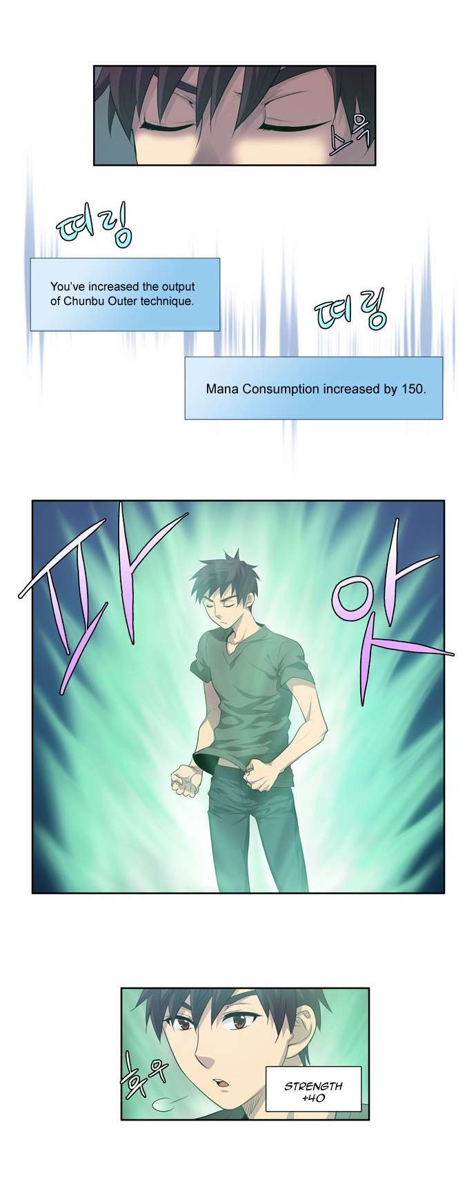 The Gamer chapter 66 page 16