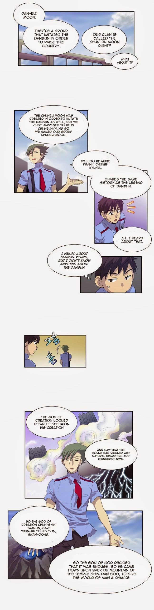 The Gamer chapter 67 page 13