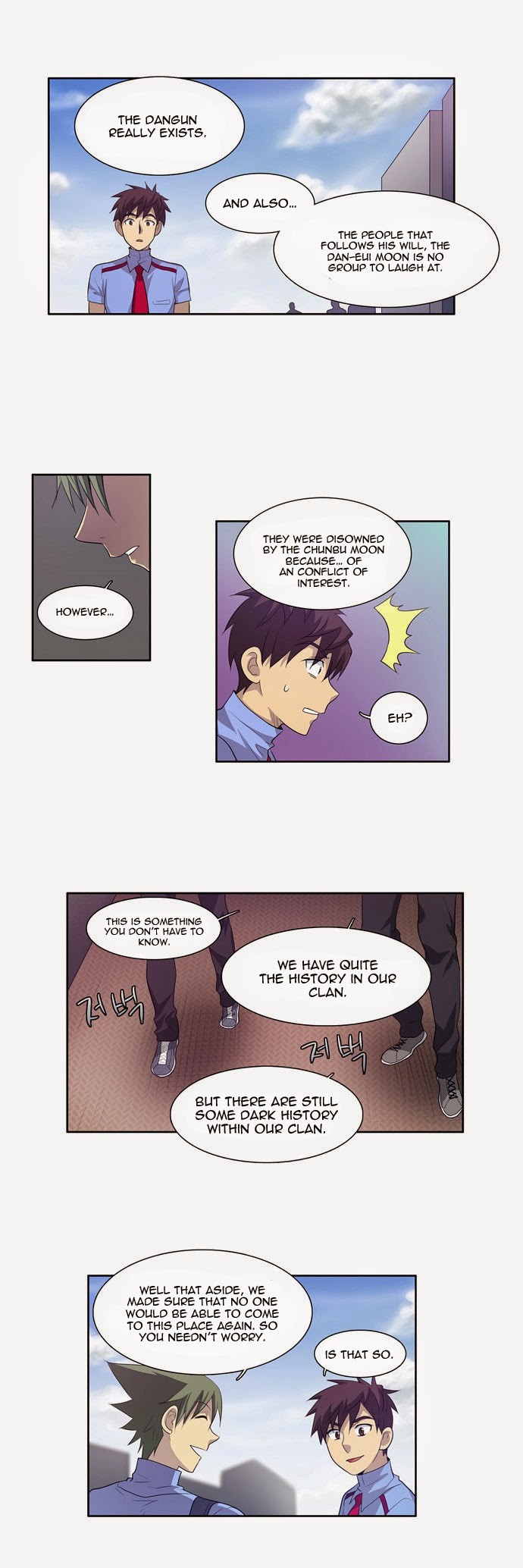 The Gamer chapter 67 page 15