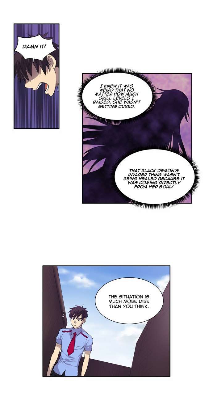 The Gamer chapter 68 page 1