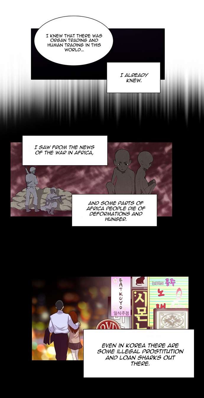 The Gamer chapter 68 page 7