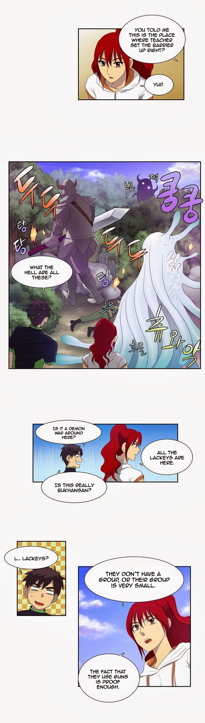 The Gamer chapter 70 page 18
