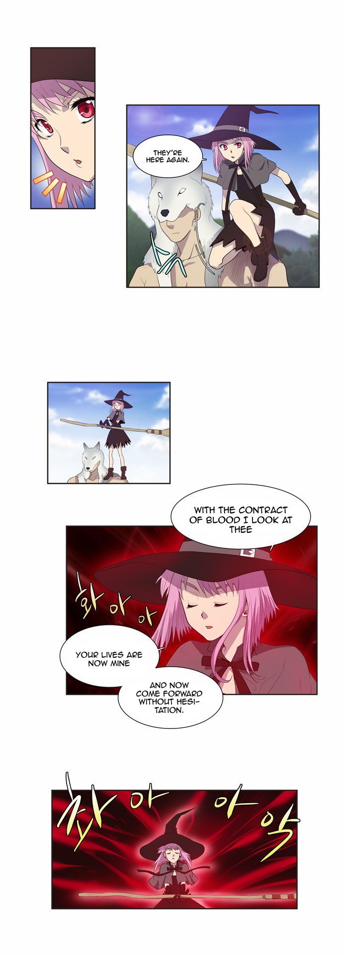 The Gamer chapter 71 page 16