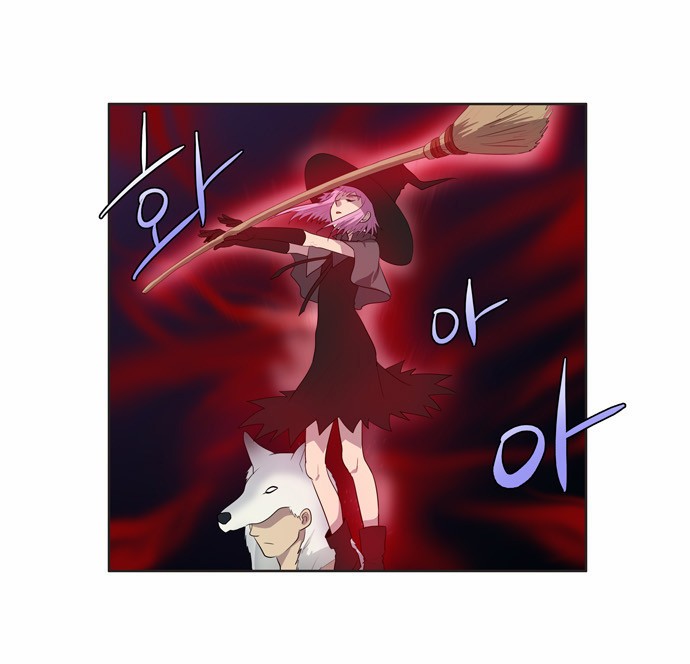 The Gamer chapter 71 page 18