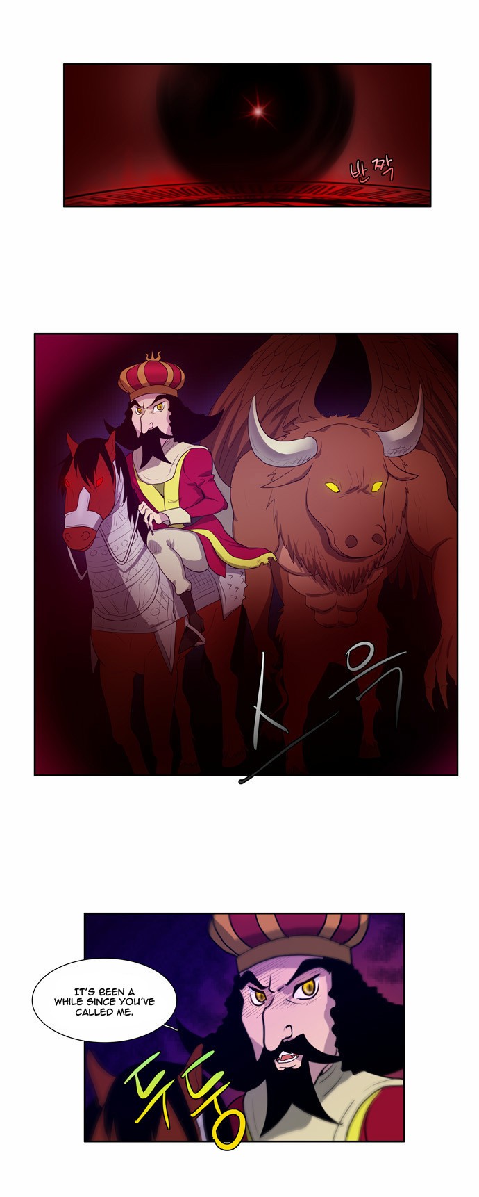 The Gamer chapter 71 page 21