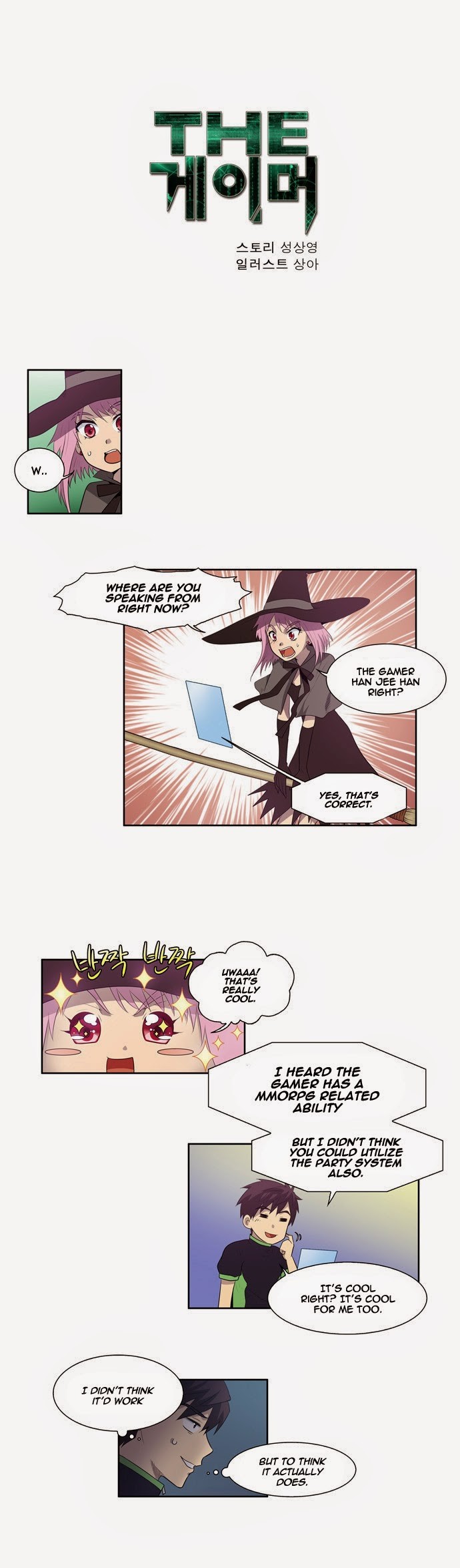 The Gamer chapter 73 page 1