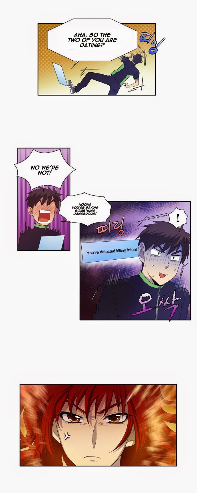 The Gamer chapter 73 page 3