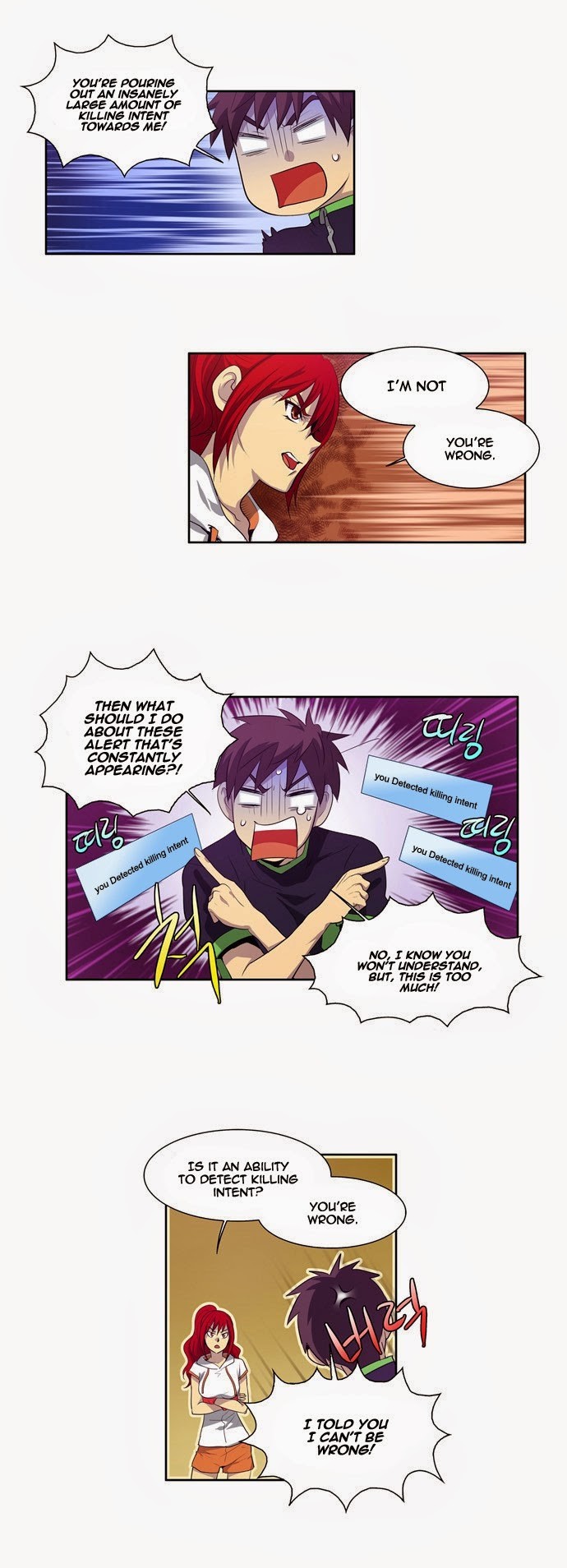 The Gamer chapter 73 page 7