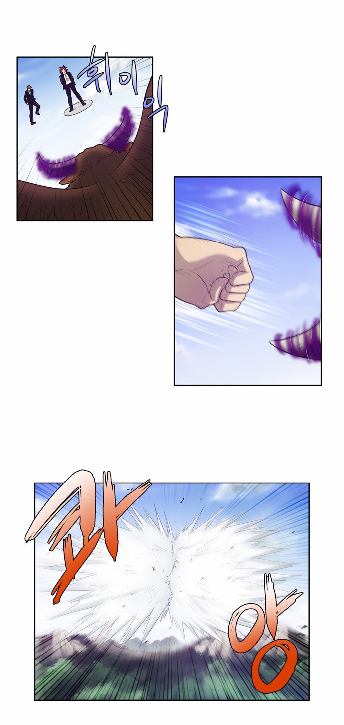 The Gamer chapter 74 page 16