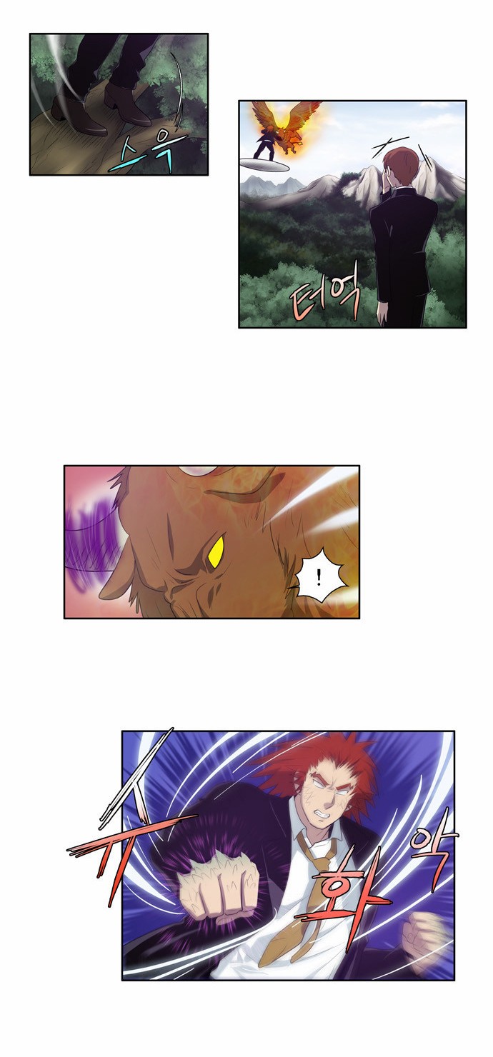 The Gamer chapter 74 page 17