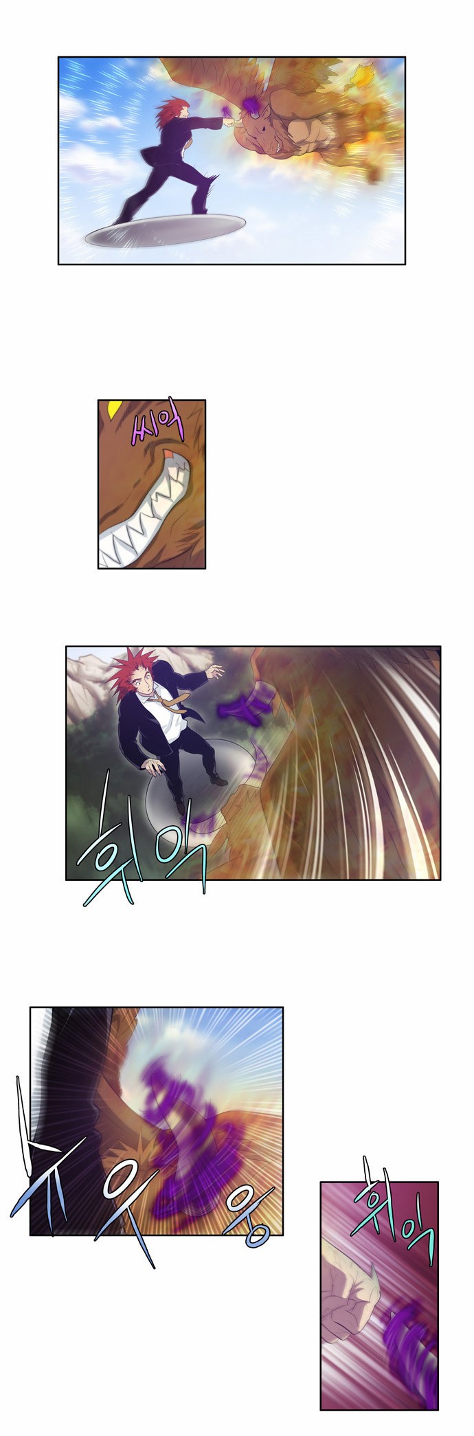 The Gamer chapter 74 page 18