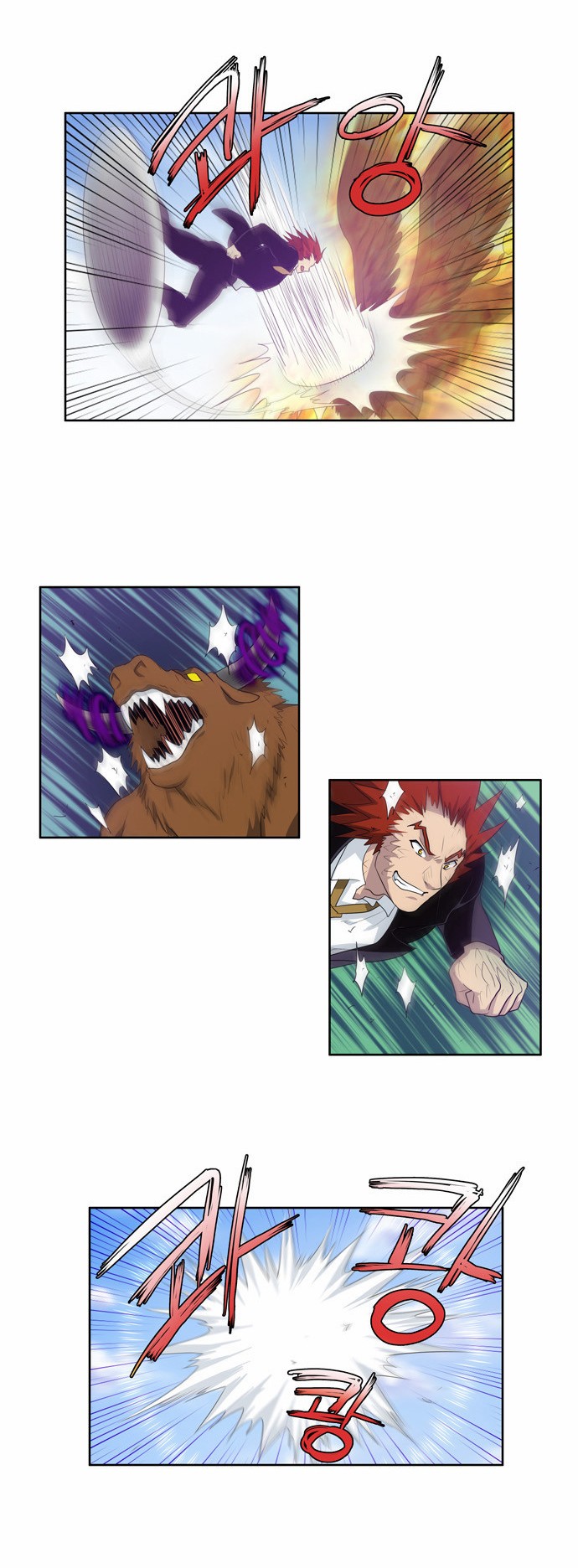 The Gamer chapter 74 page 19