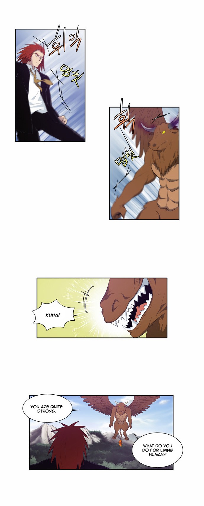 The Gamer chapter 74 page 20