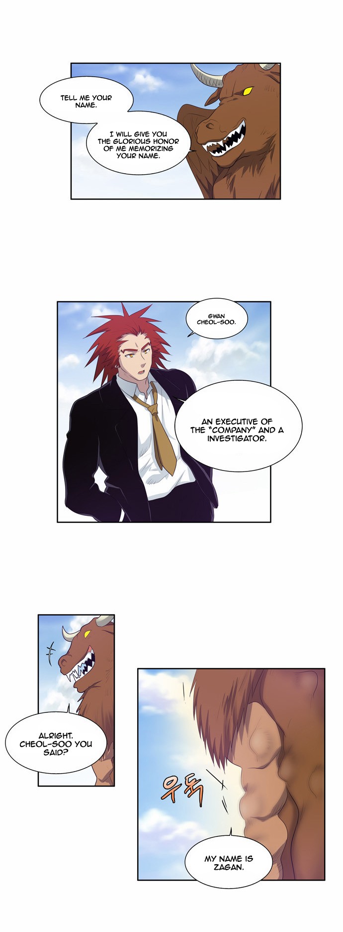 The Gamer chapter 74 page 21