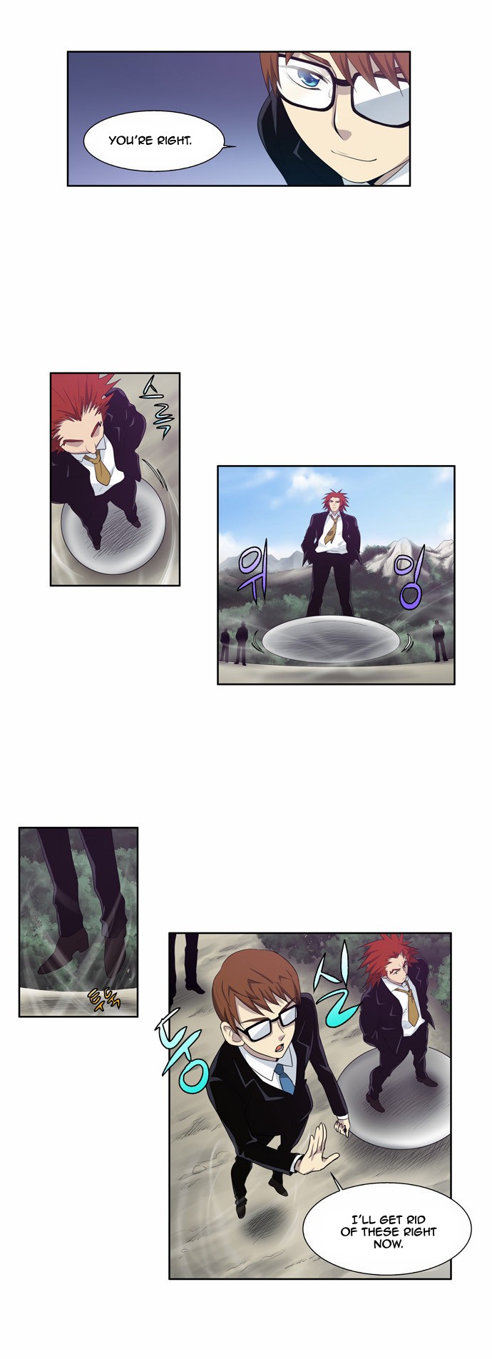 The Gamer chapter 74 page 5