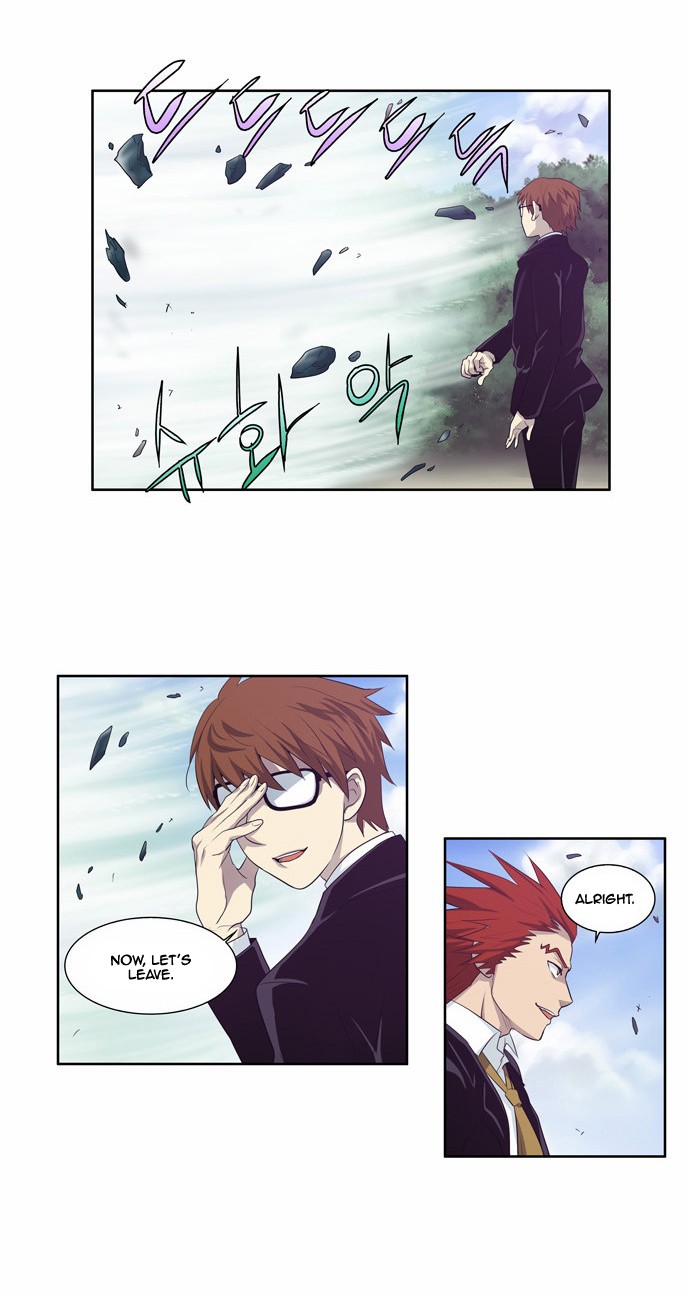 The Gamer chapter 74 page 8