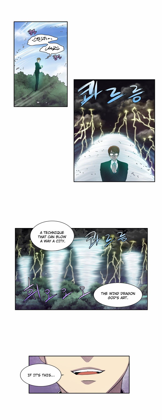 The Gamer chapter 75 page 9