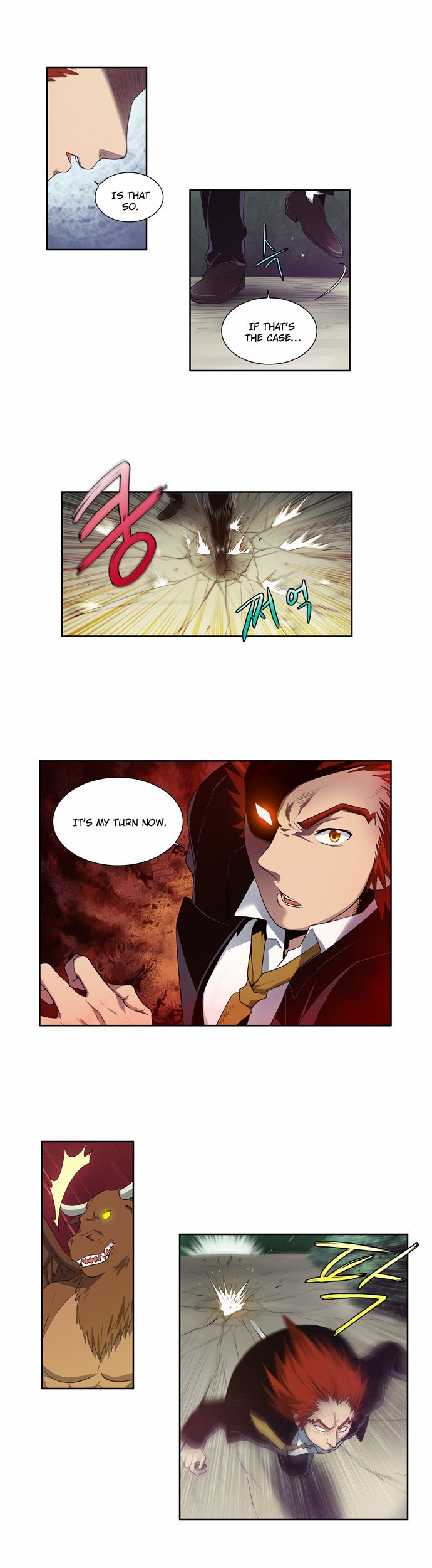 The Gamer chapter 76 page 1