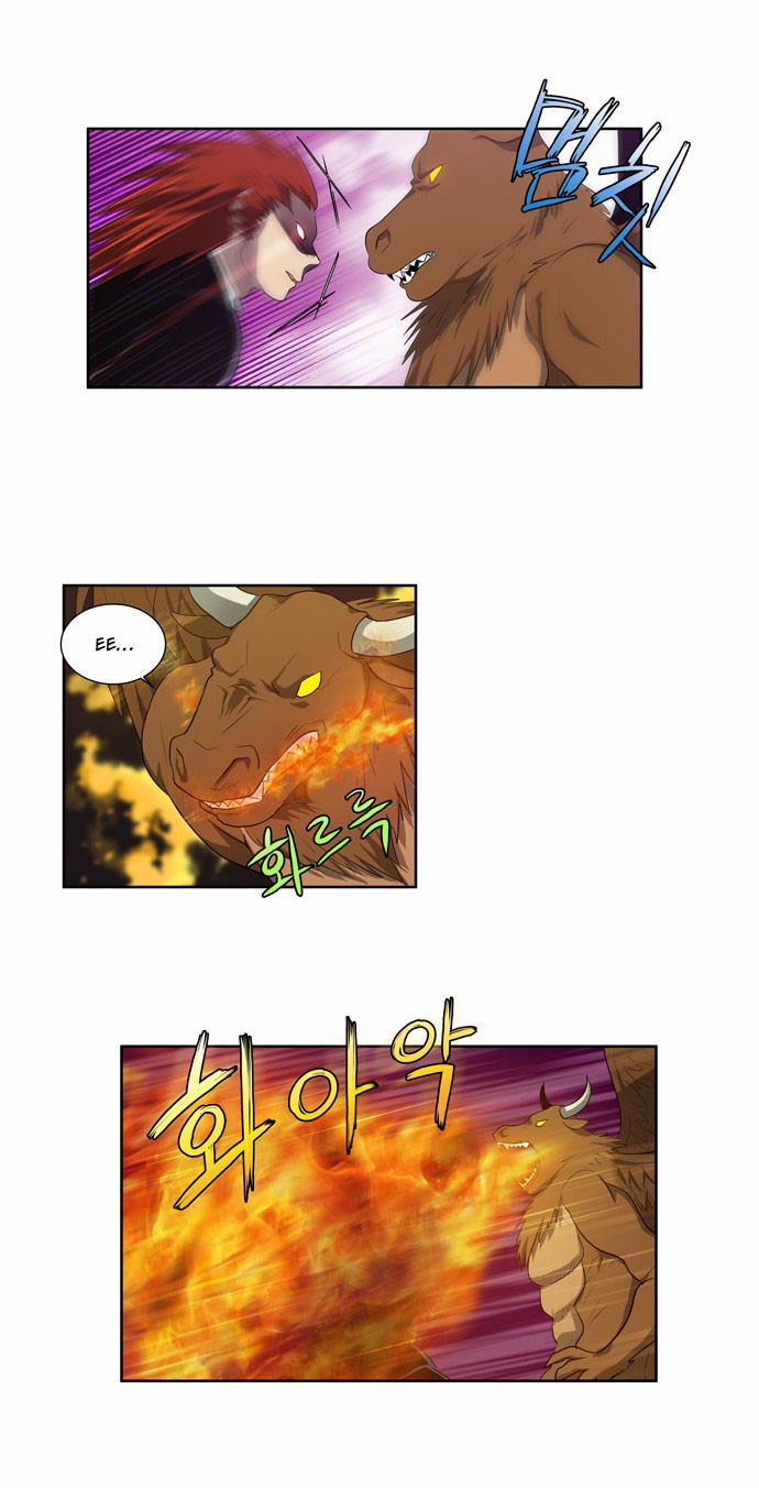 The Gamer chapter 76 page 2