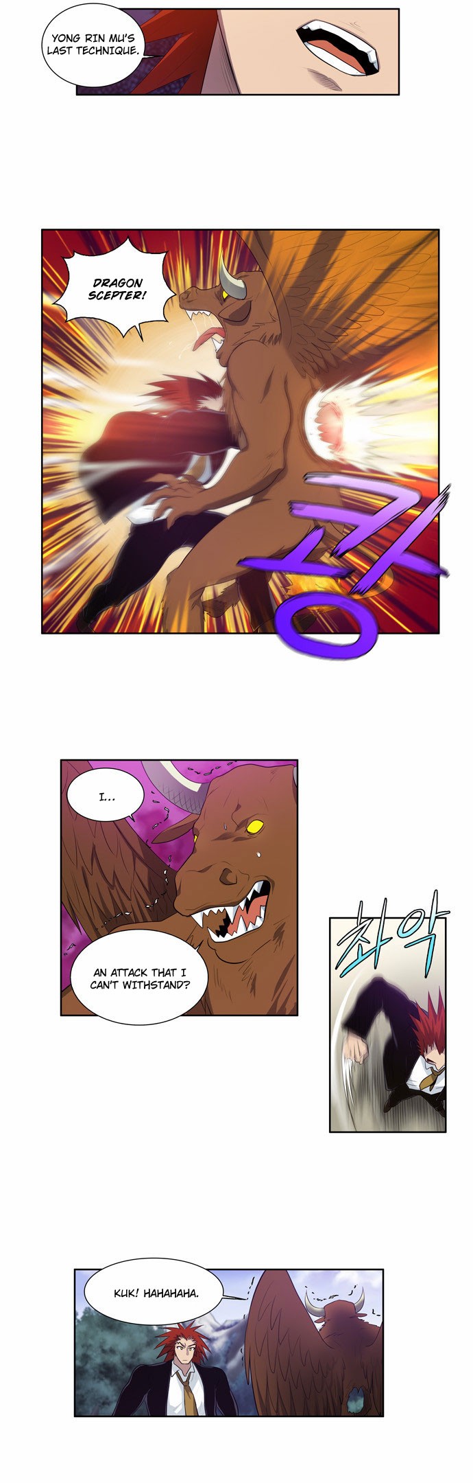 The Gamer chapter 76 page 4