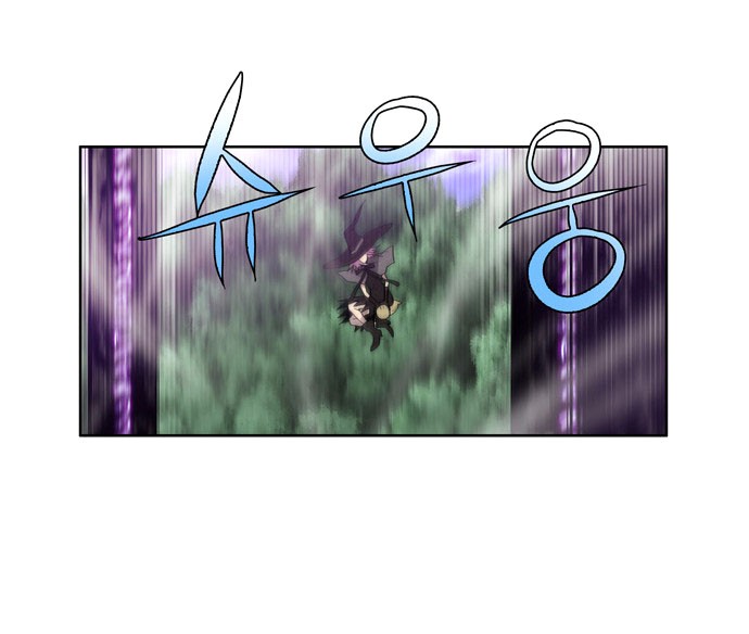 The Gamer chapter 77 page 14