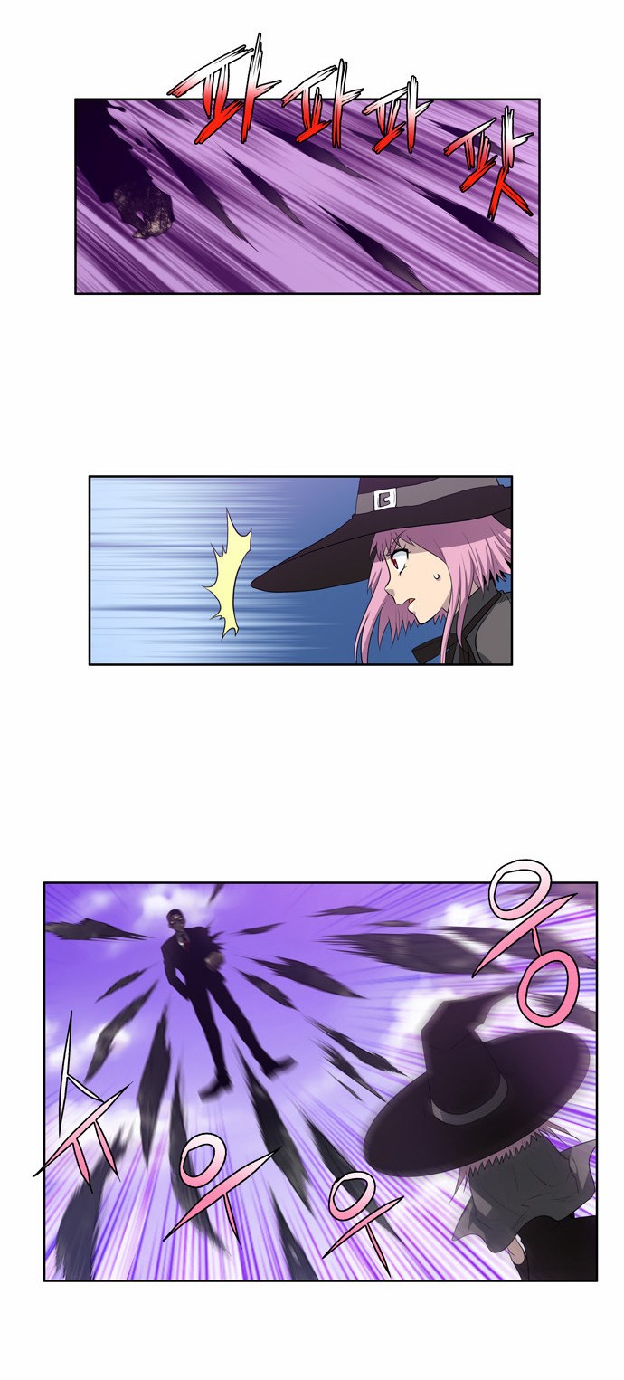 The Gamer chapter 78 page 1