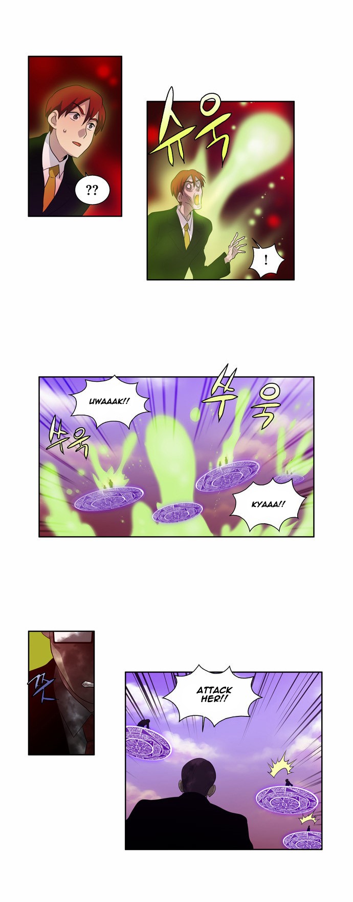 The Gamer chapter 78 page 14