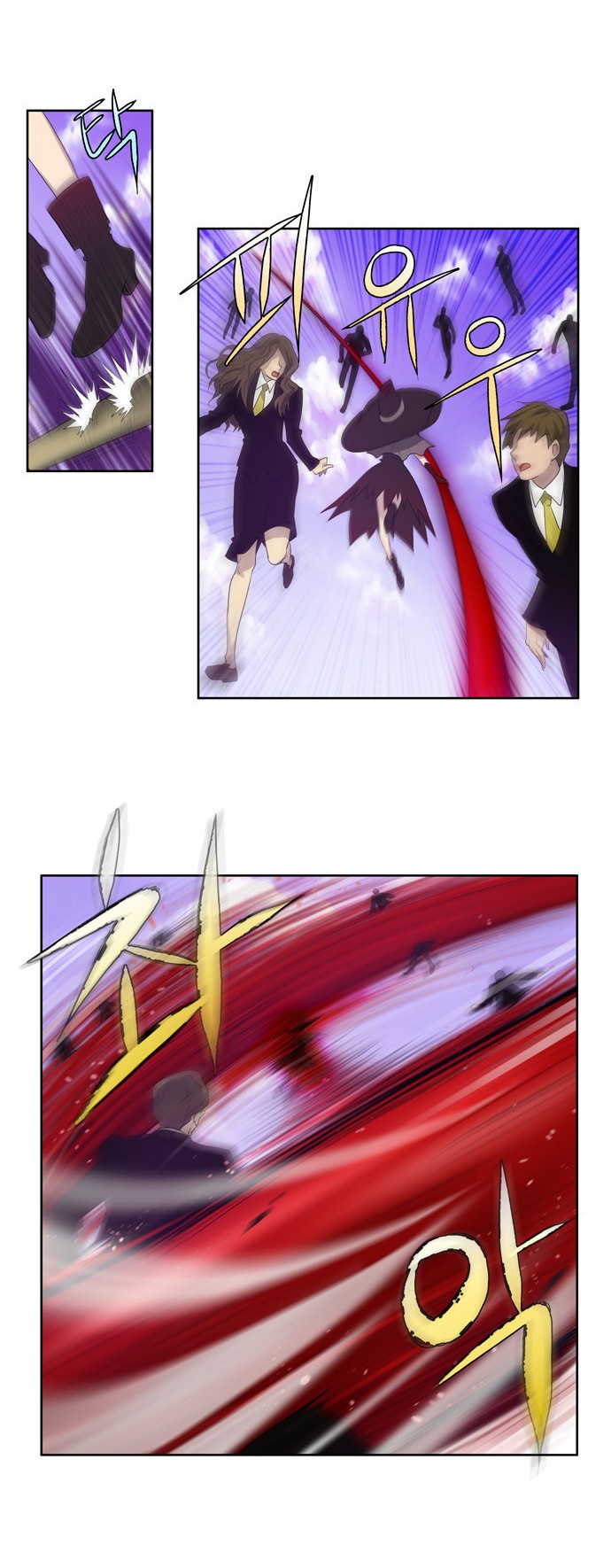 The Gamer chapter 78 page 18