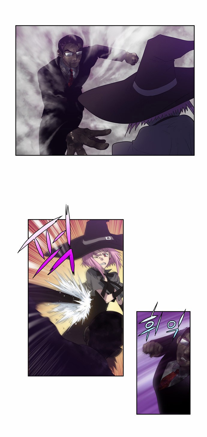 The Gamer chapter 78 page 3