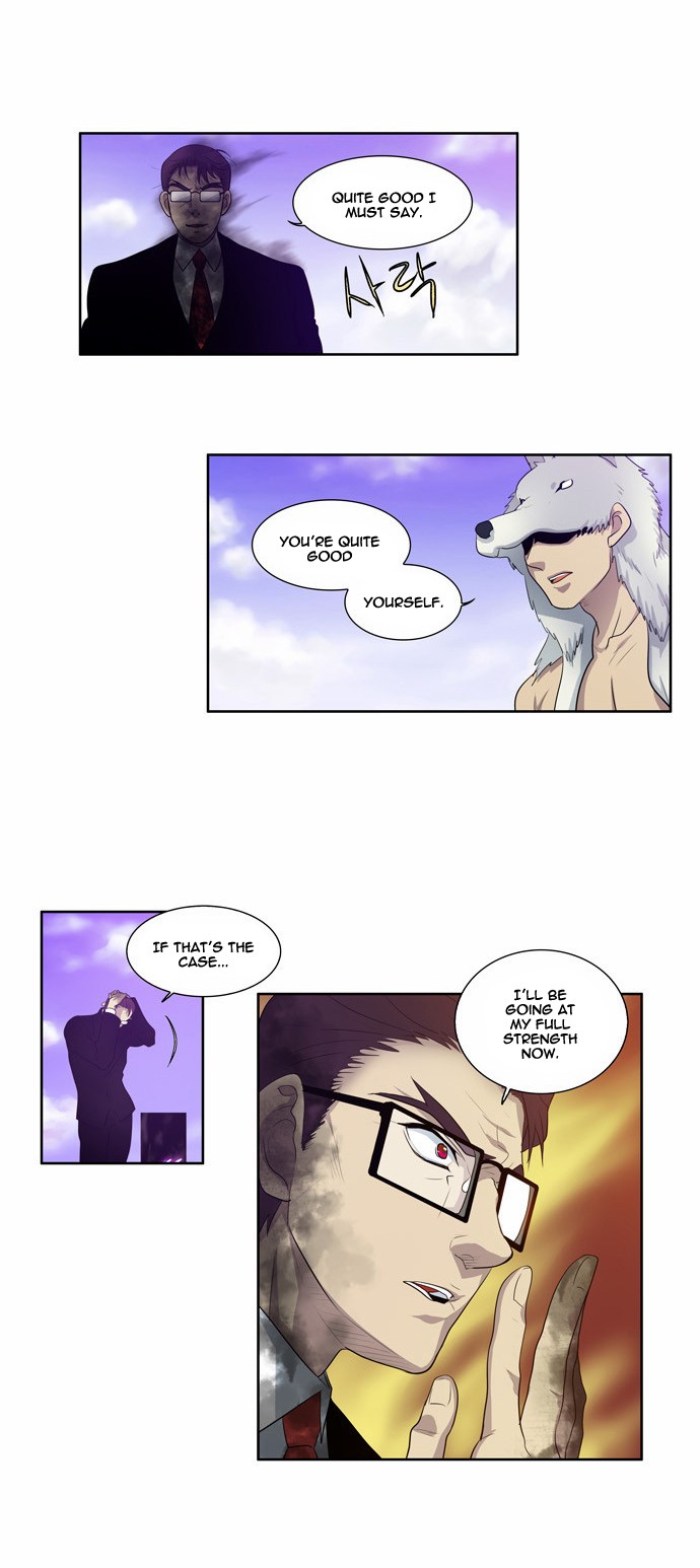 The Gamer chapter 78 page 8