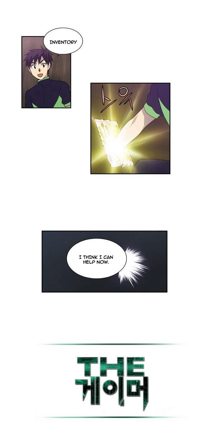 The Gamer chapter 79 page 11