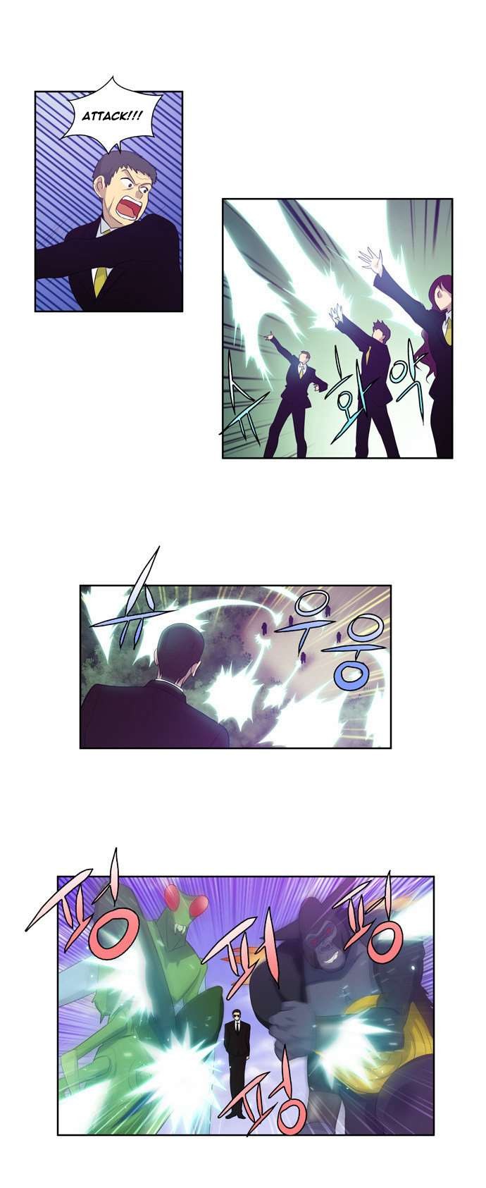 The Gamer chapter 79 page 14