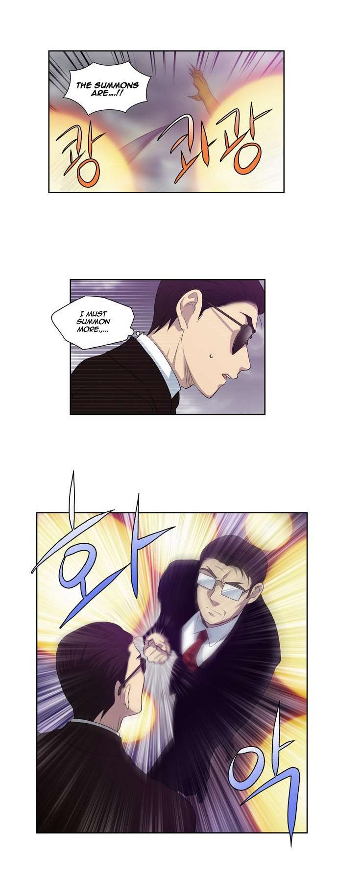 The Gamer chapter 79 page 17