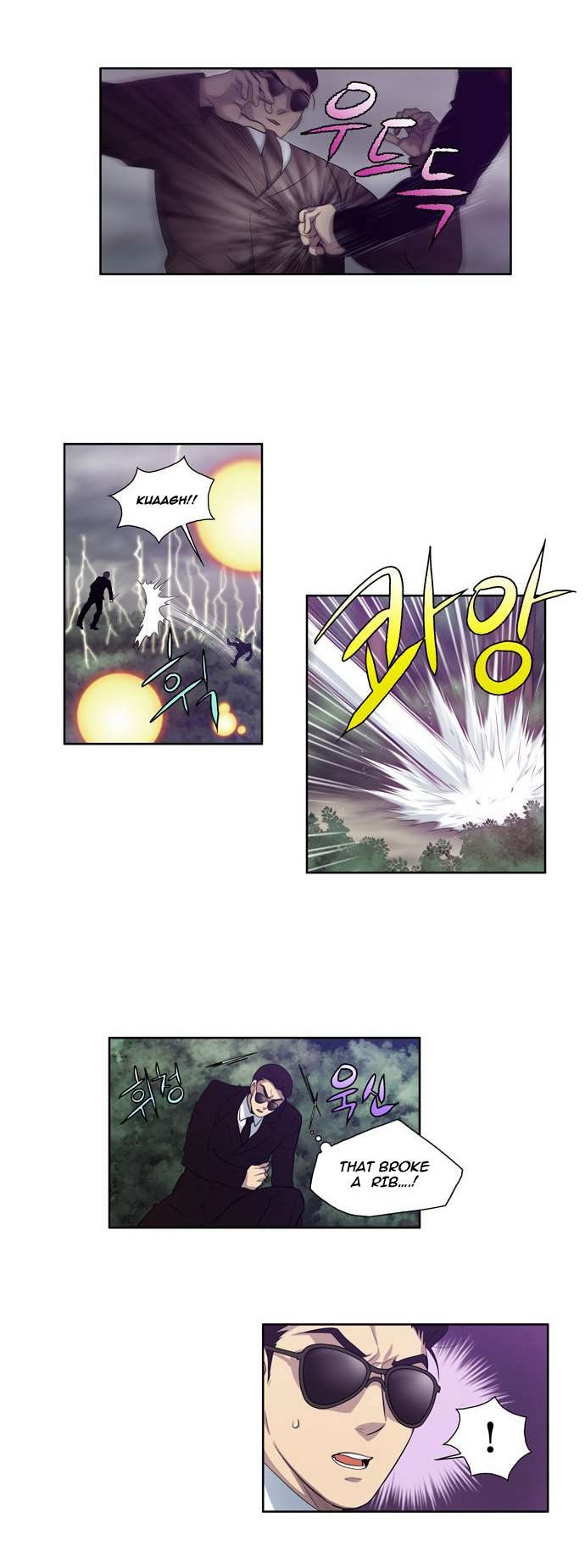 The Gamer chapter 79 page 18