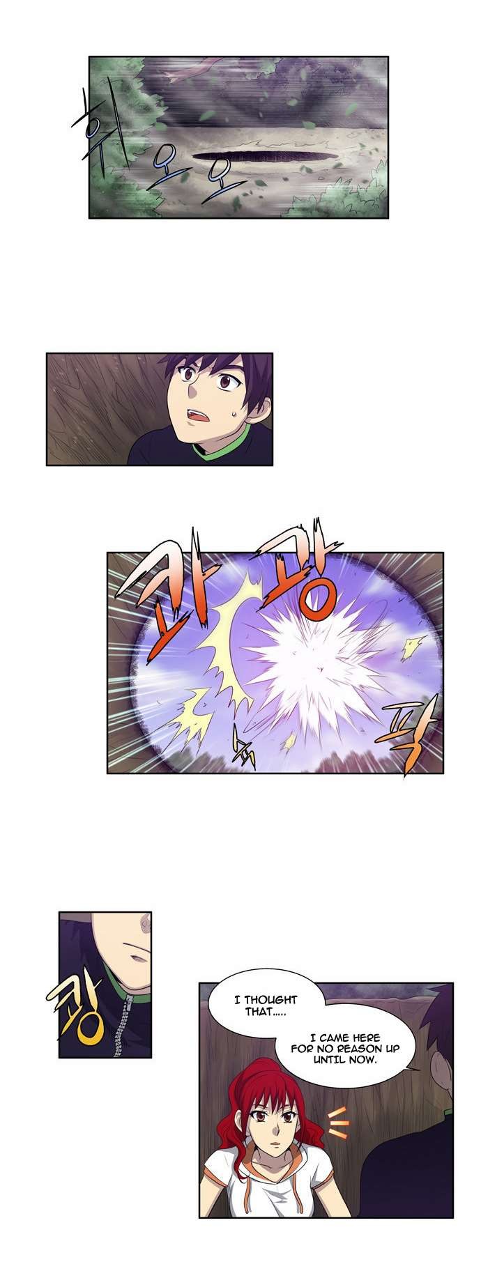 The Gamer chapter 79 page 9