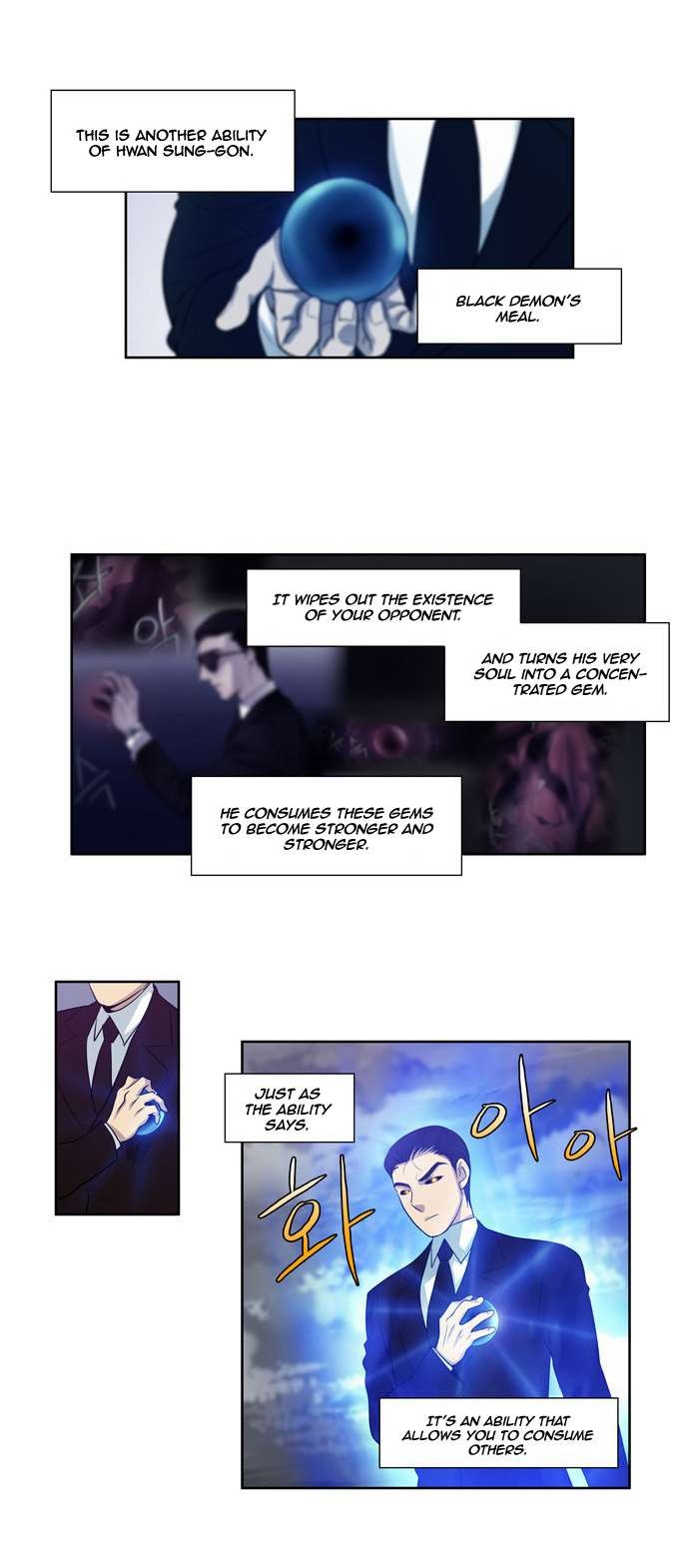 The Gamer chapter 80 page 12